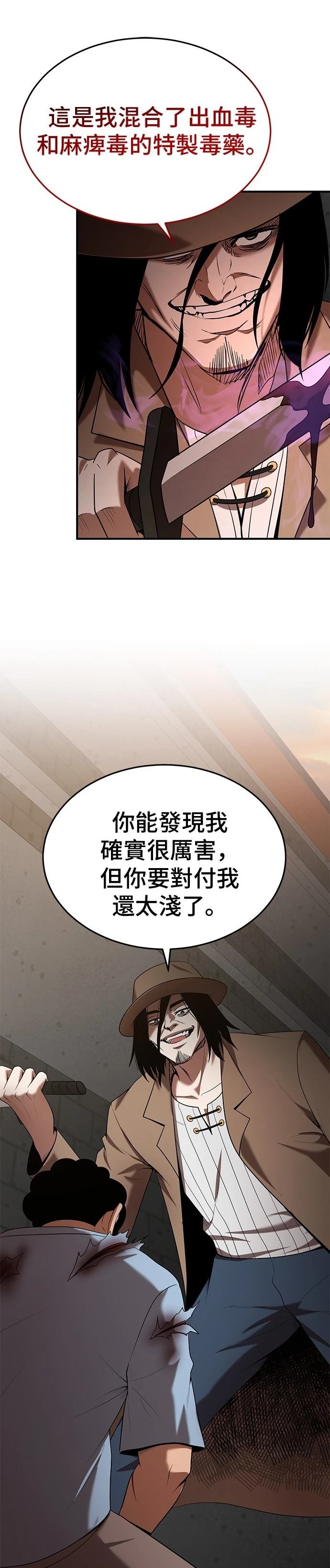 第118话24