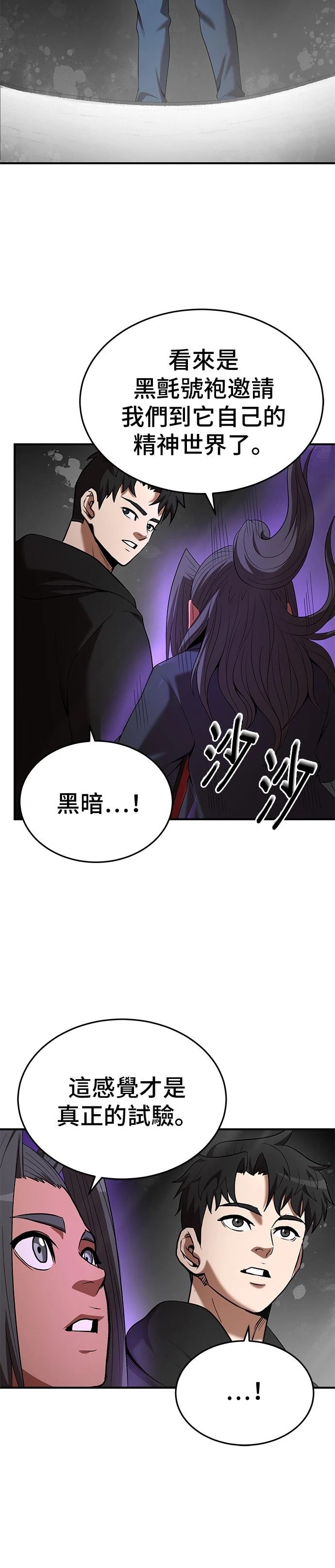 第115话15