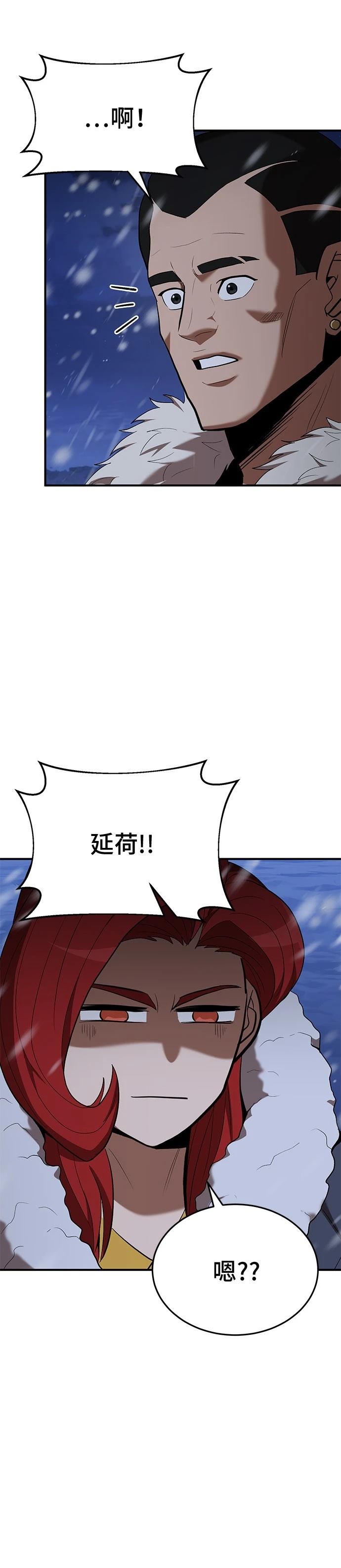 第108话30