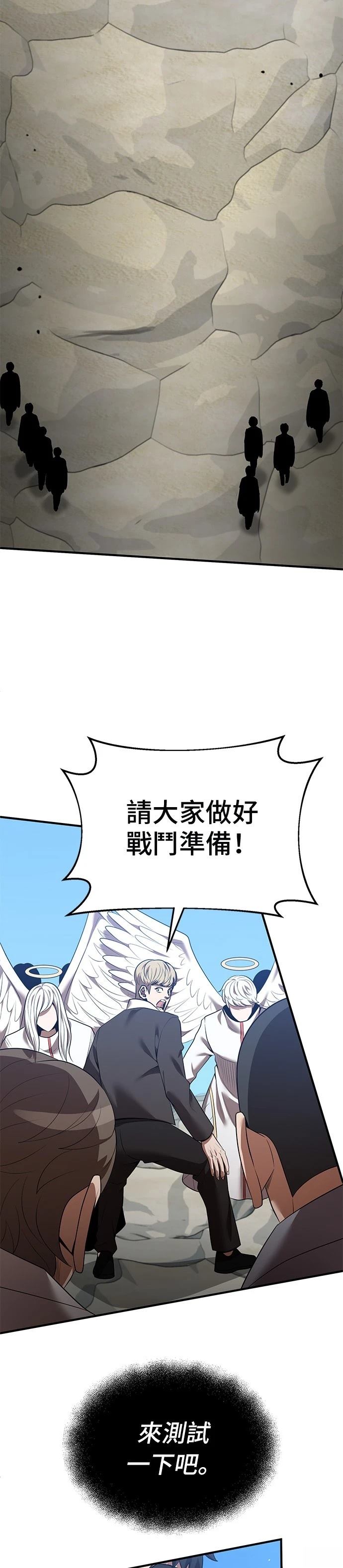 第124话10