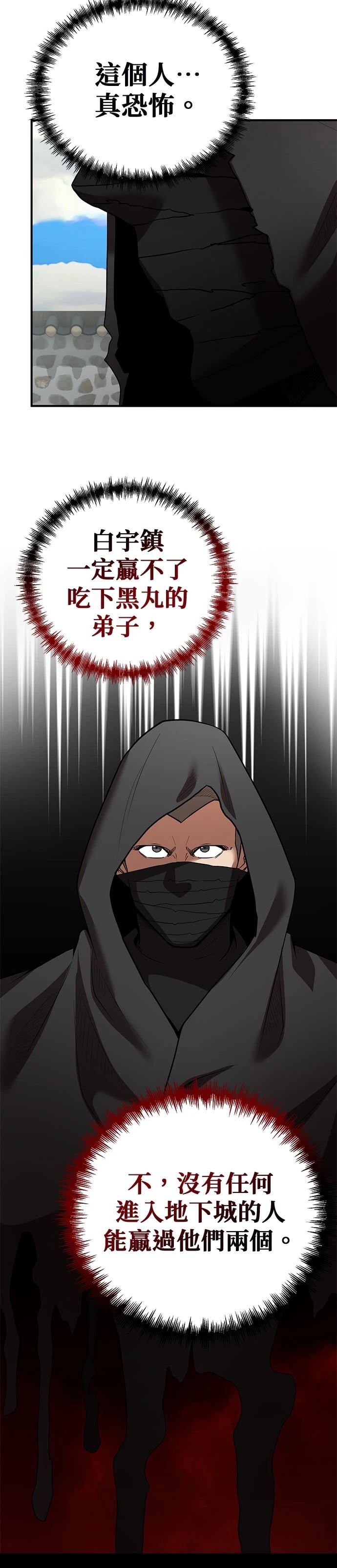 第124话30