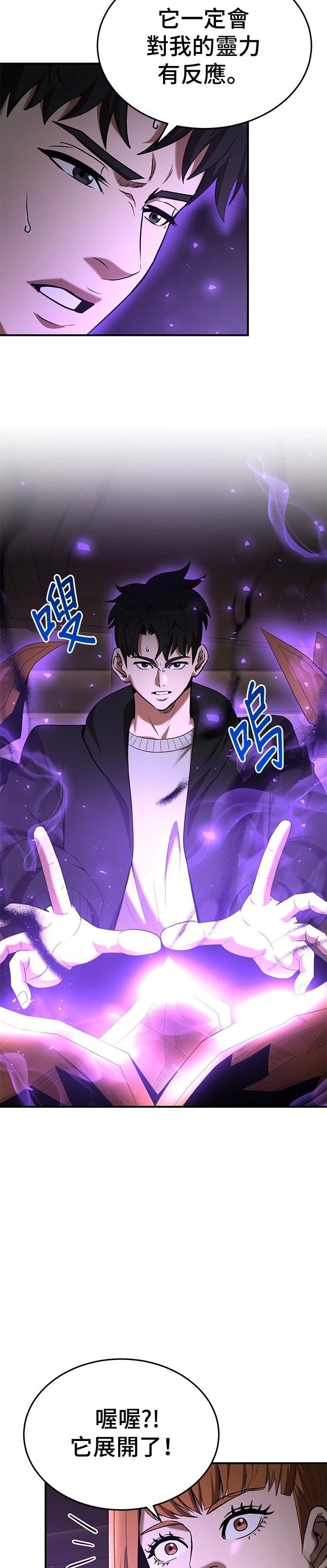 第115话10