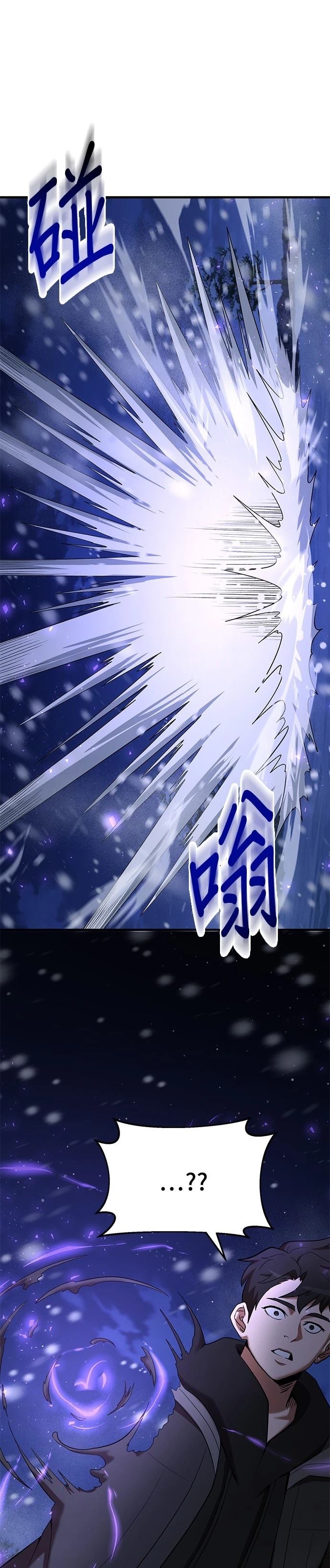 第111话4