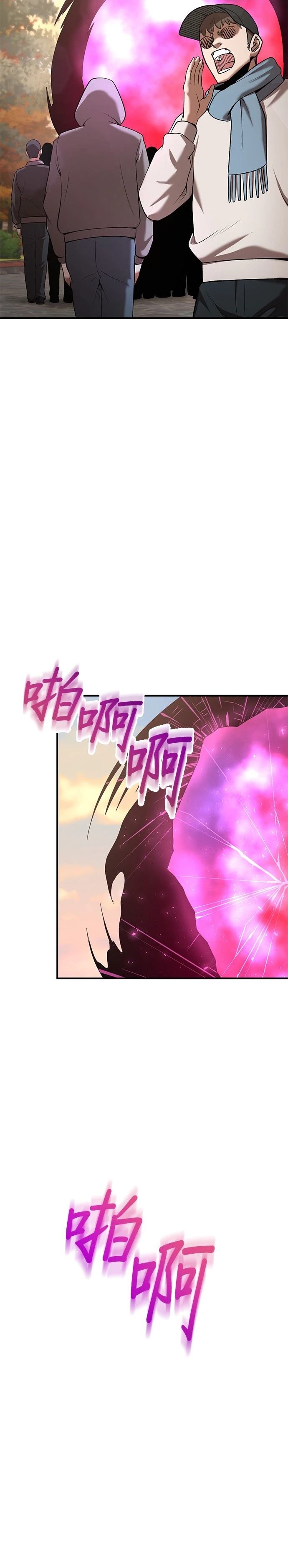 第106话34