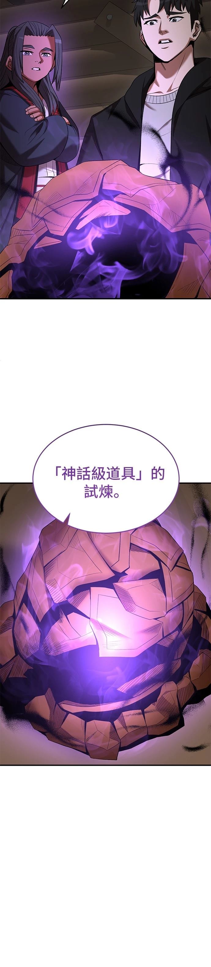 第115话3