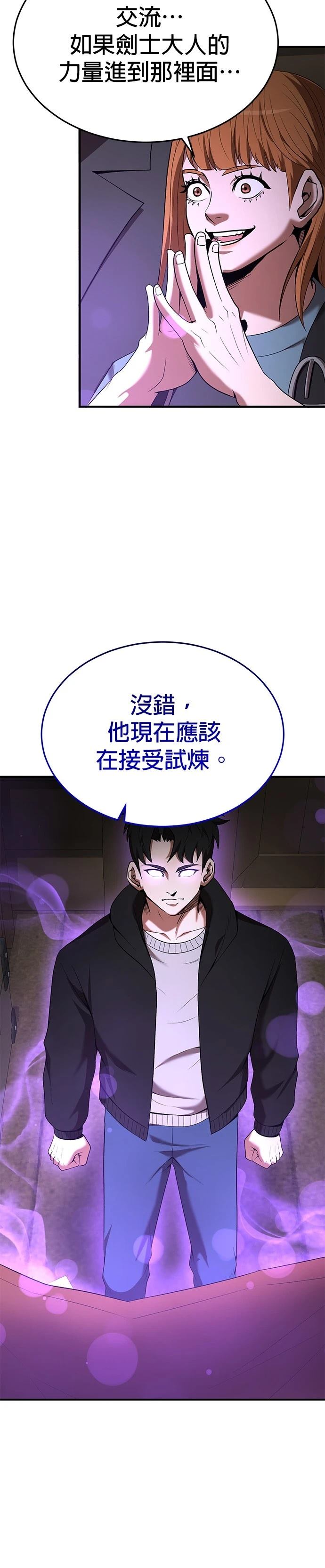 第116话15