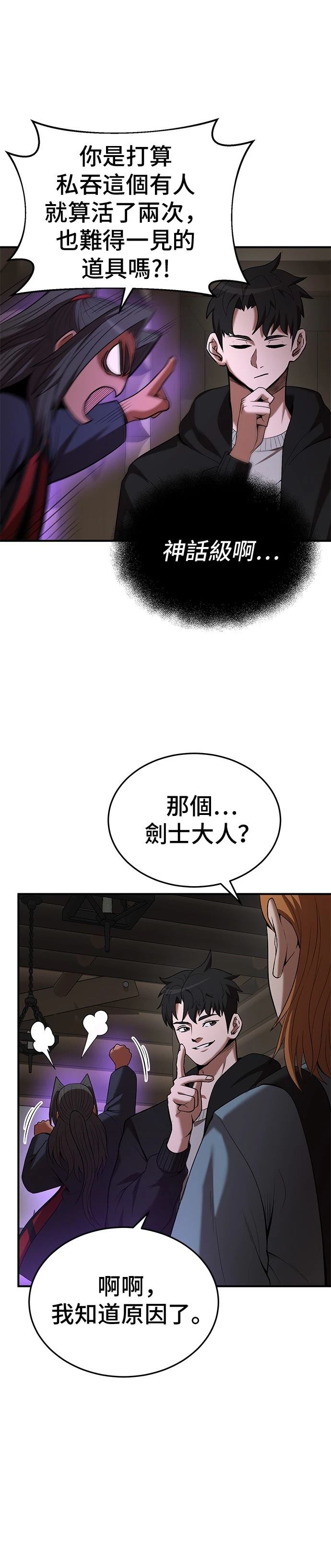 第115话7