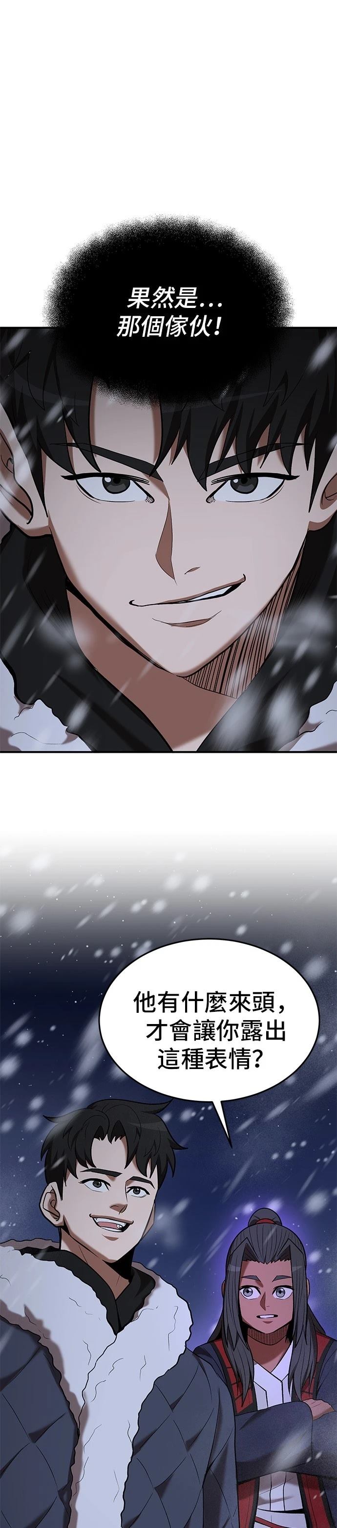 第108话32
