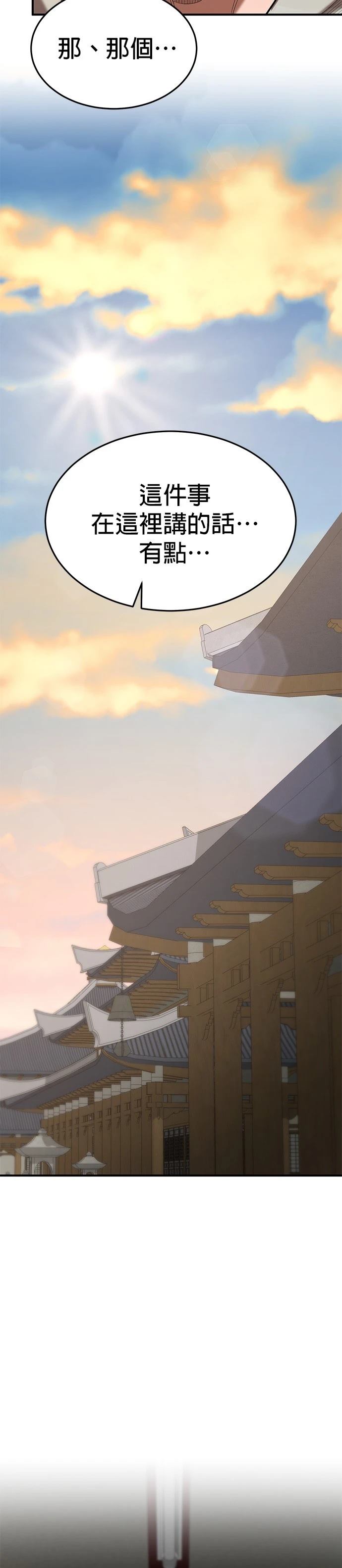 第106话6