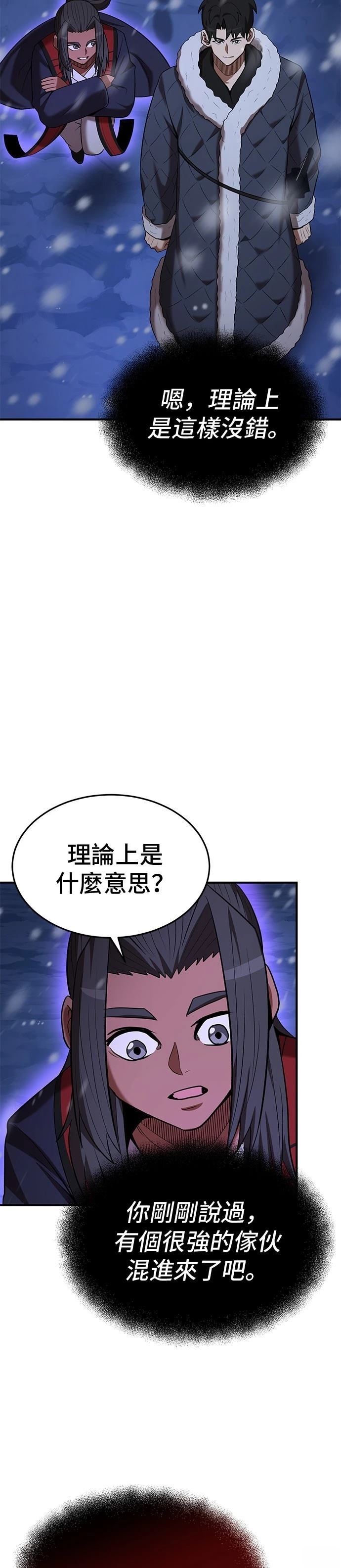 第109话25