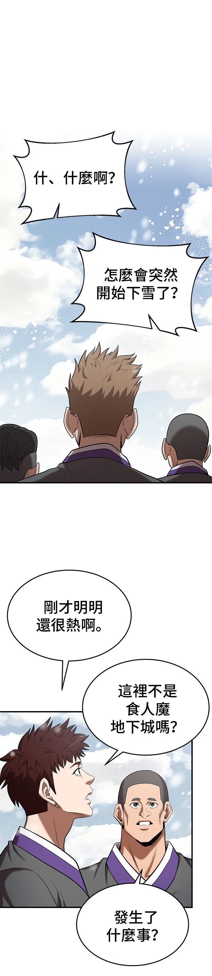 第108话0