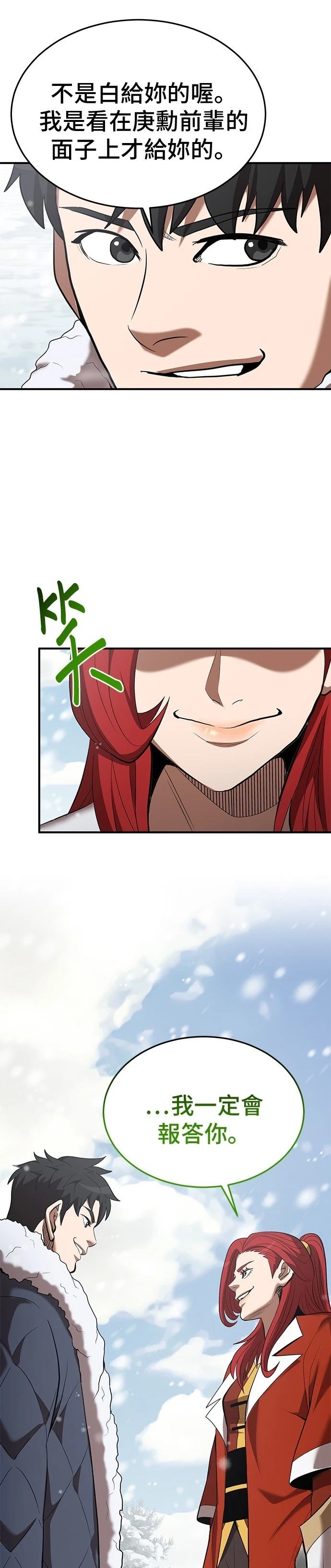 第108话15