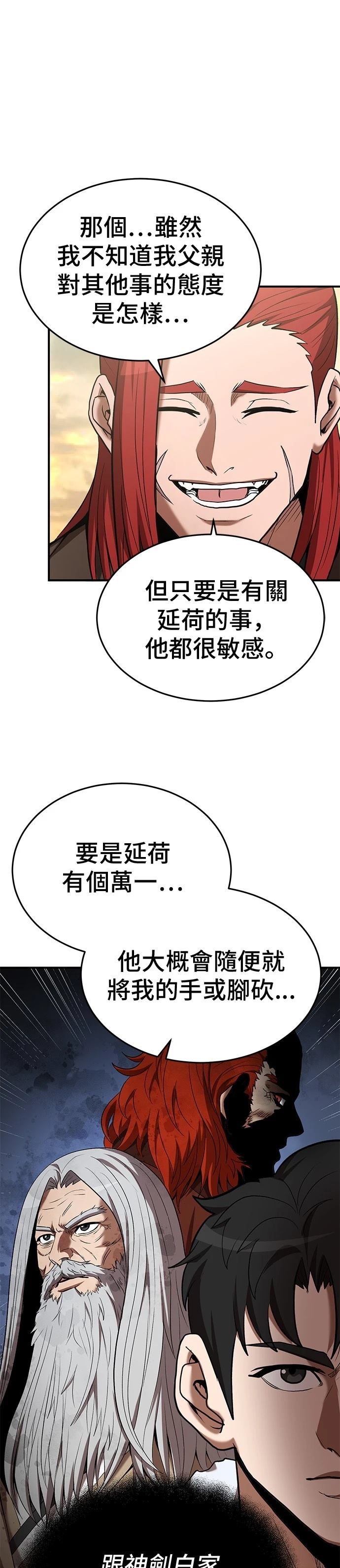 第113话1