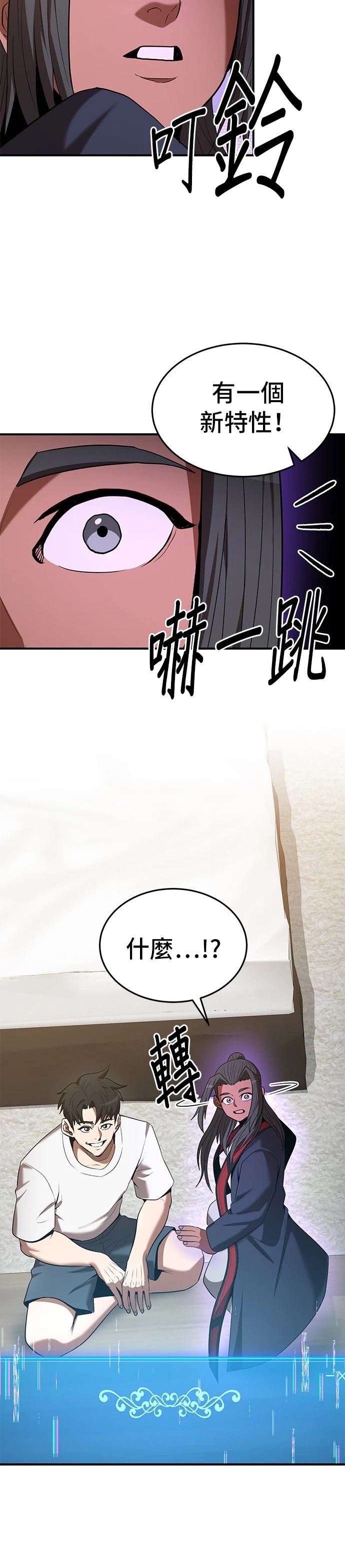 第113话29