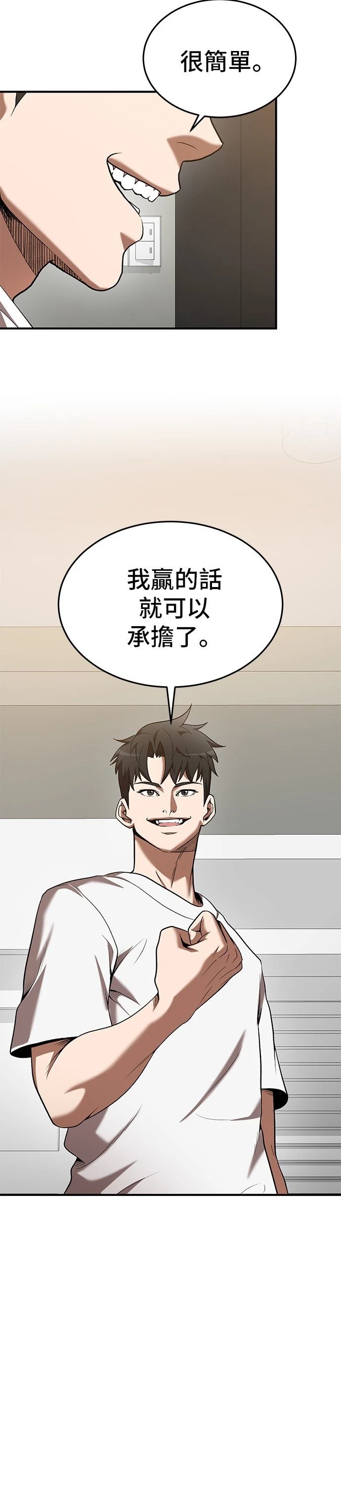 第113话20