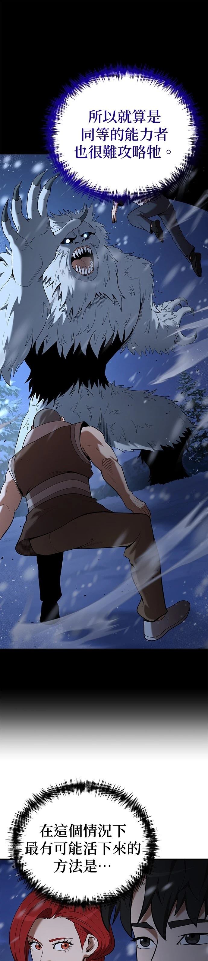 第108话19