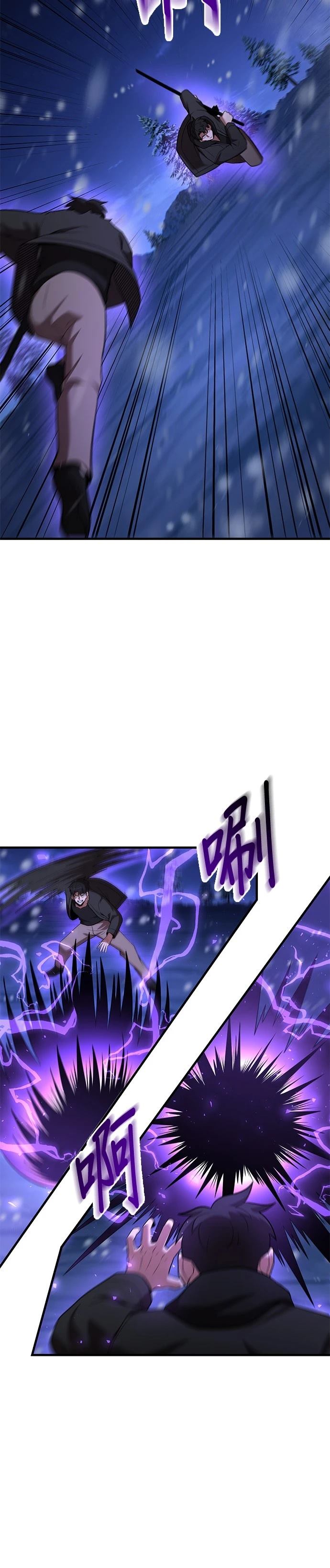第111话3