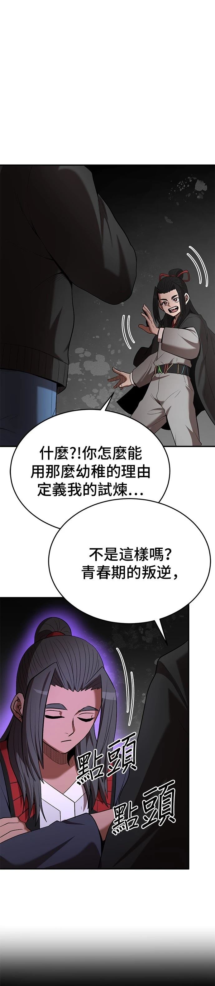第115话30