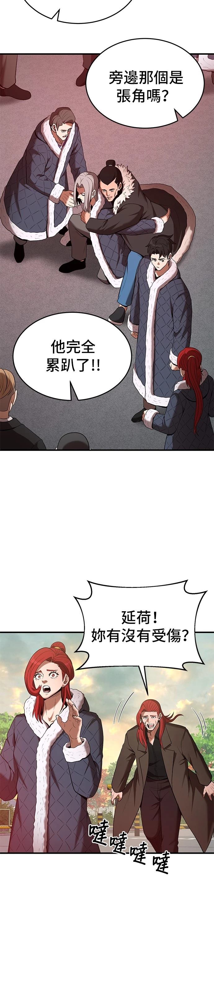 第111话27