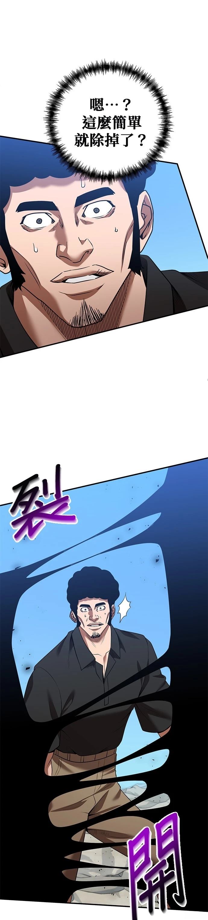 第124话14