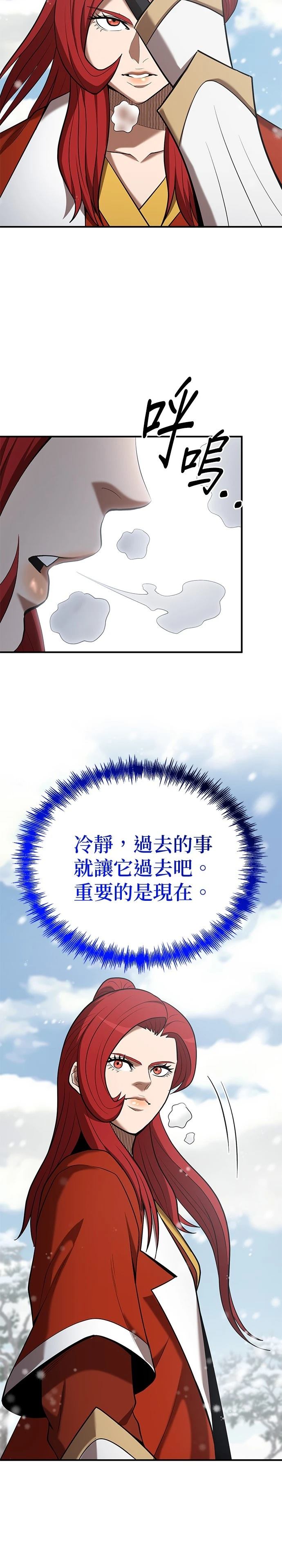 第108话10