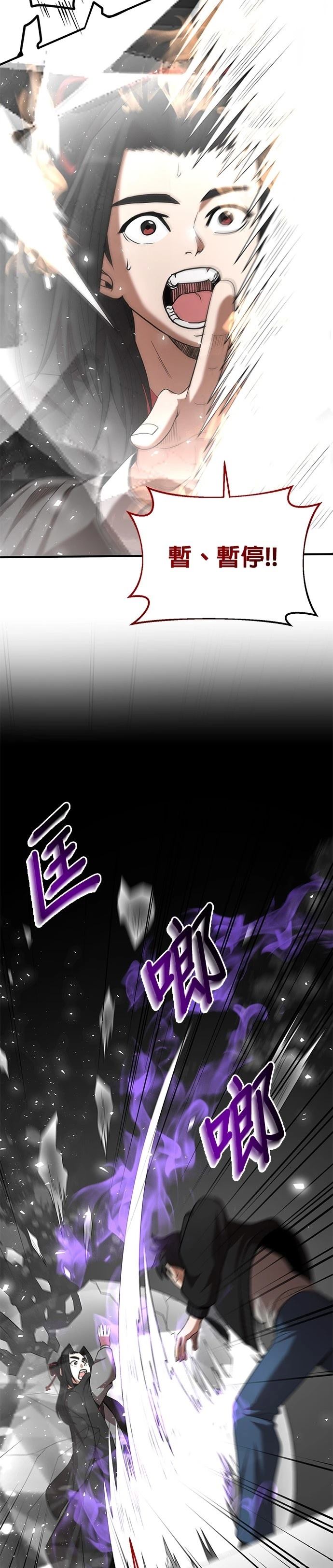 第117话1