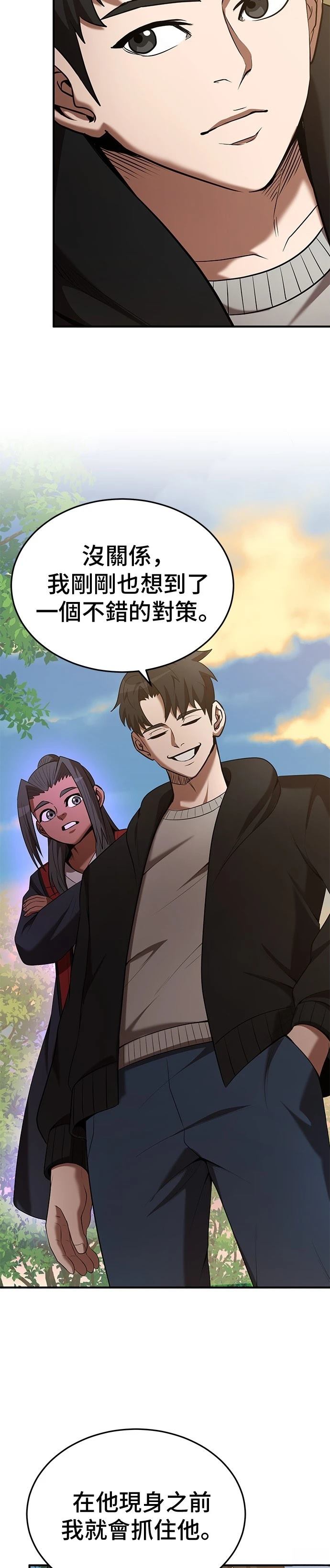 第118话18