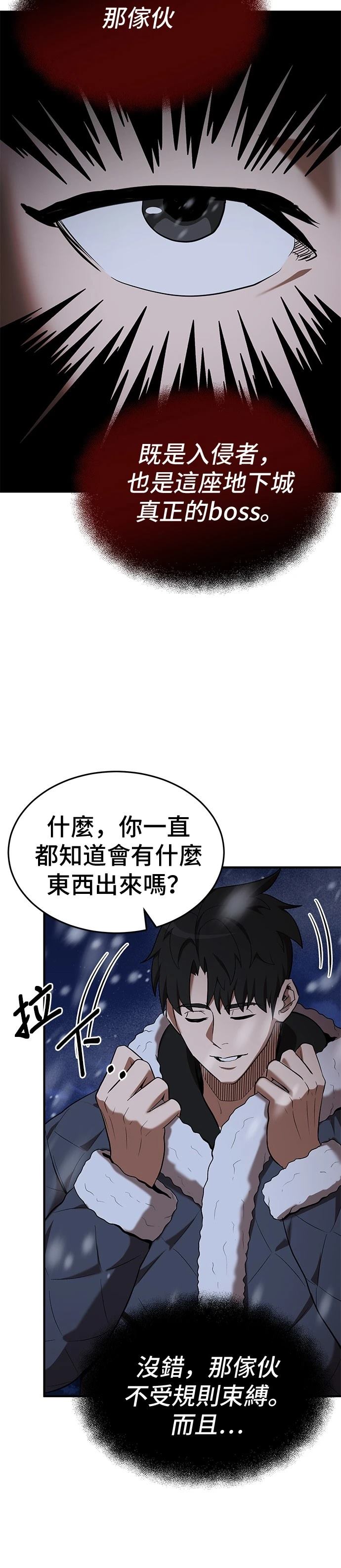 第109话26