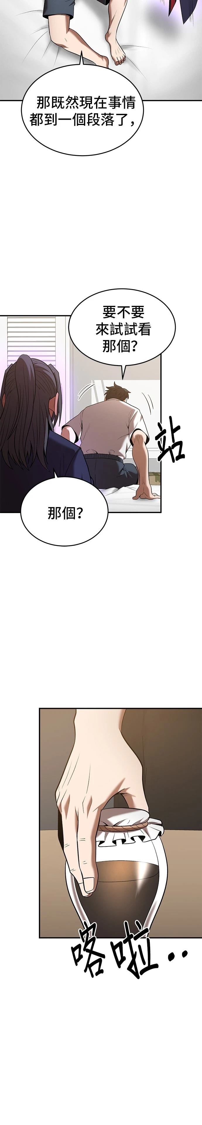 第113话14