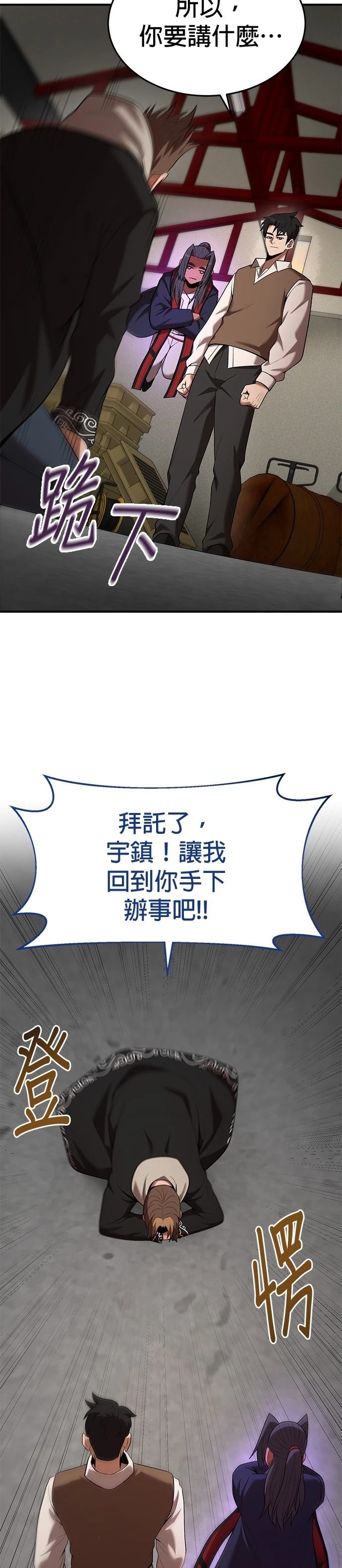 第106话10