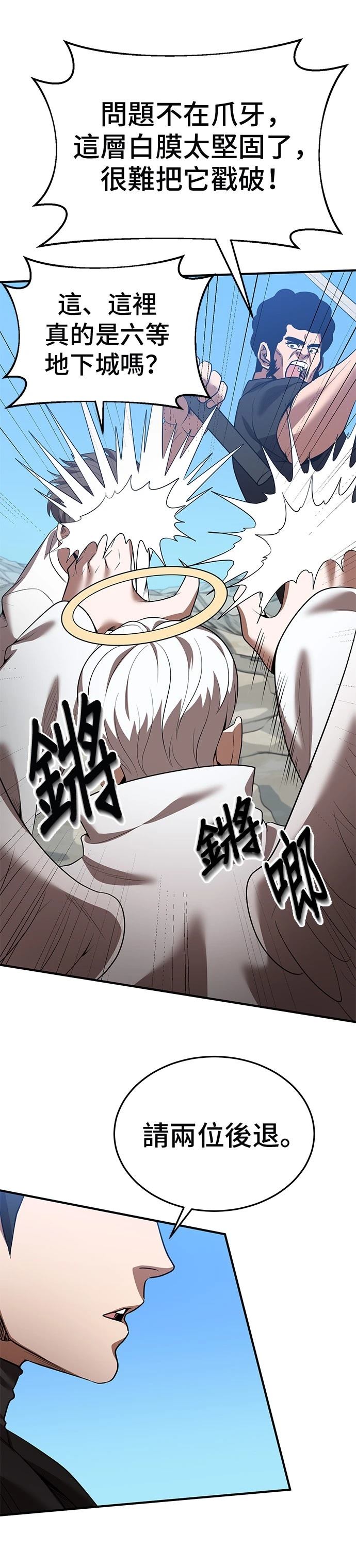 第124话12