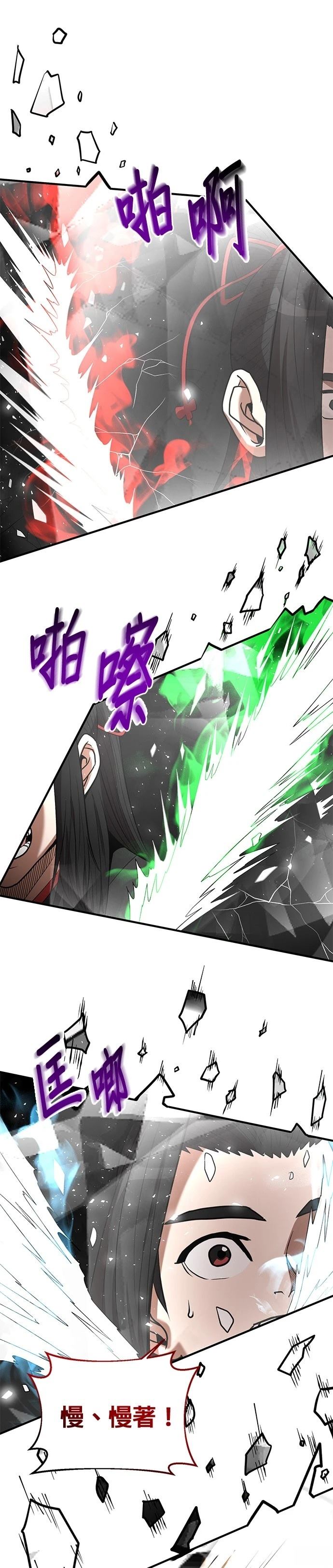 第117话0