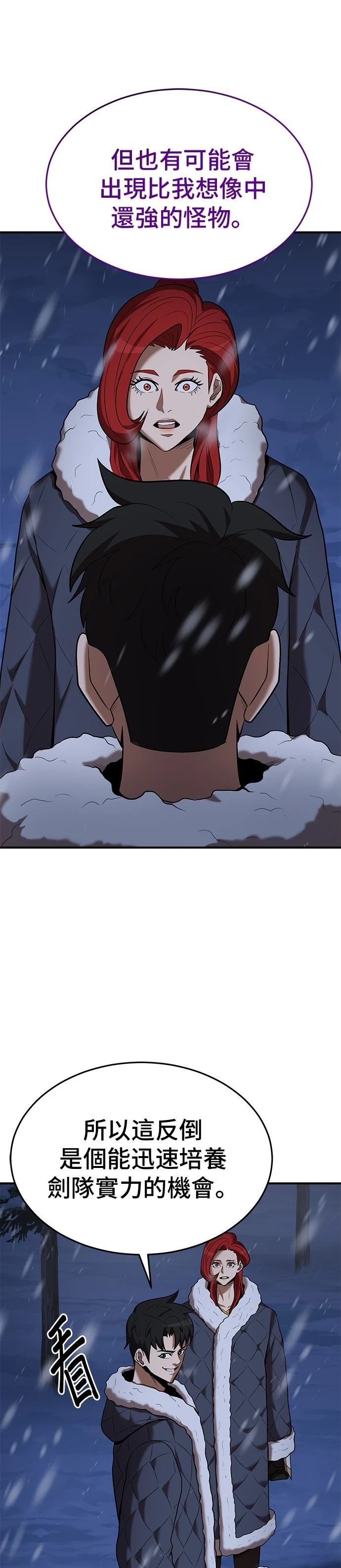 第108话23