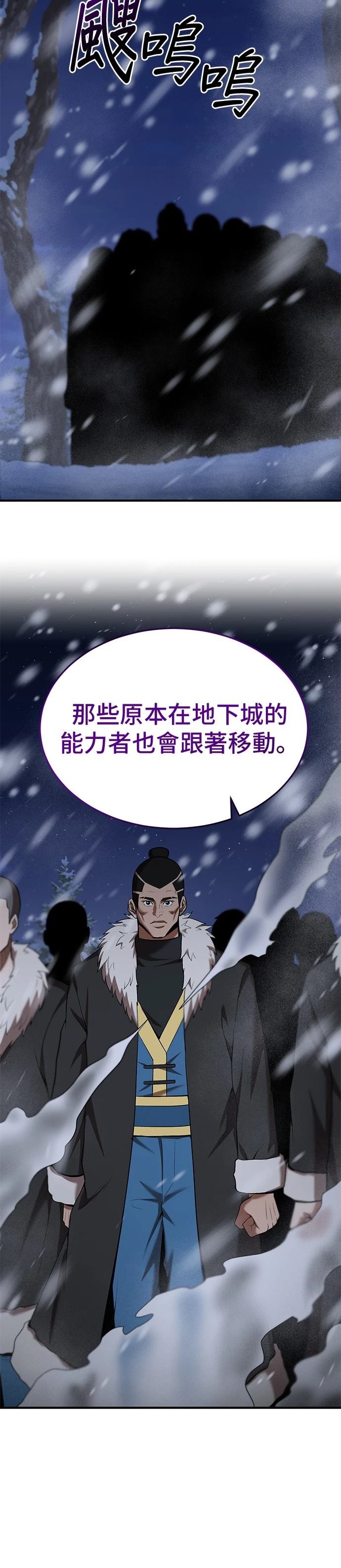 第108话29
