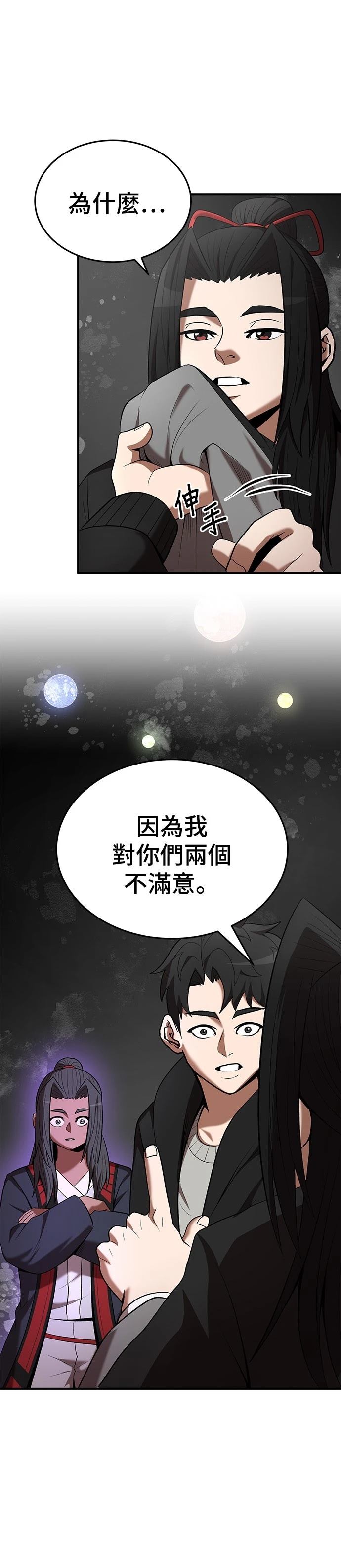 第115话23