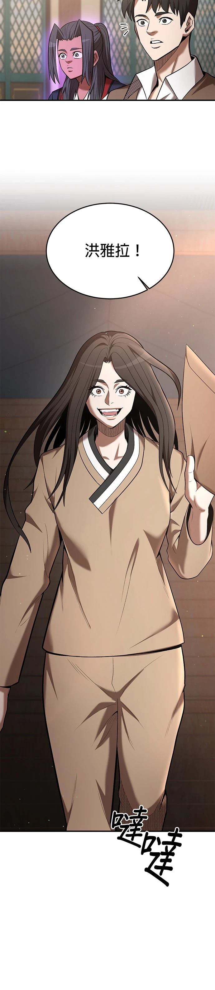 第106话27