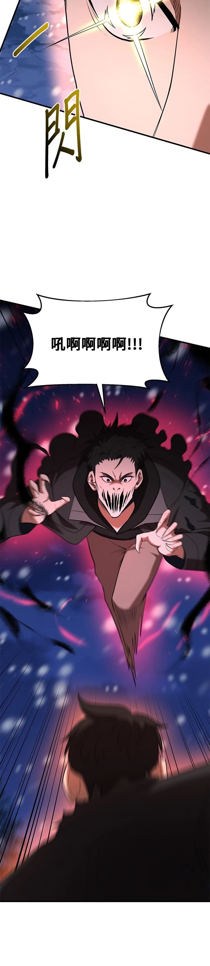 第111话19