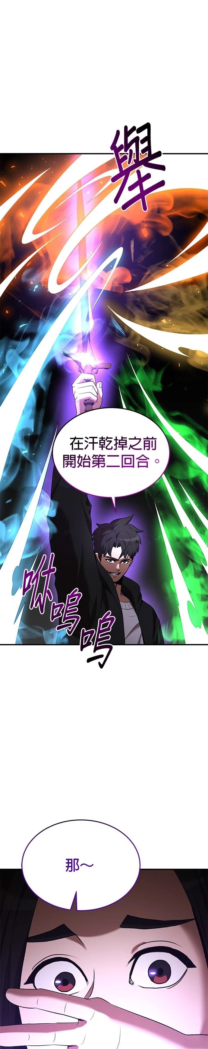 第116话32