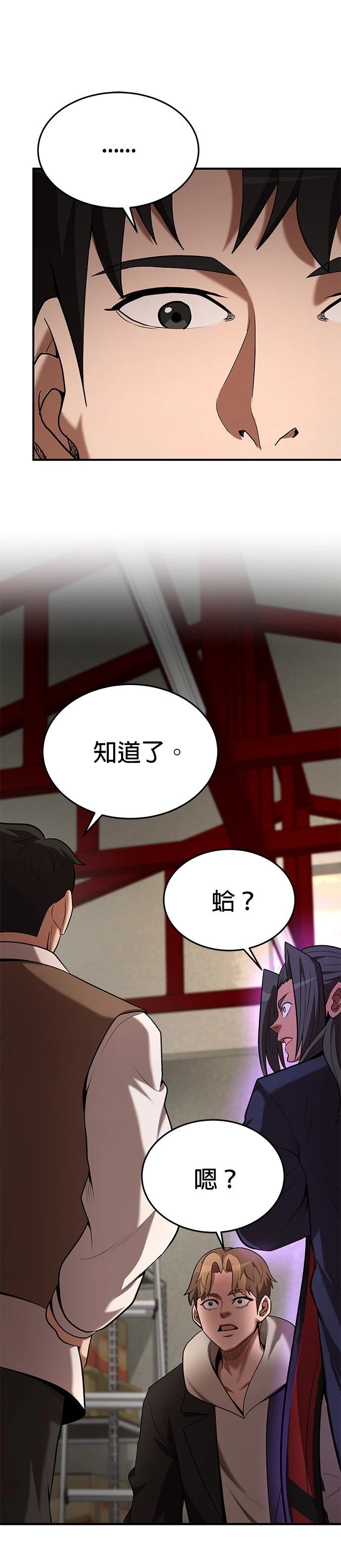 第106话20