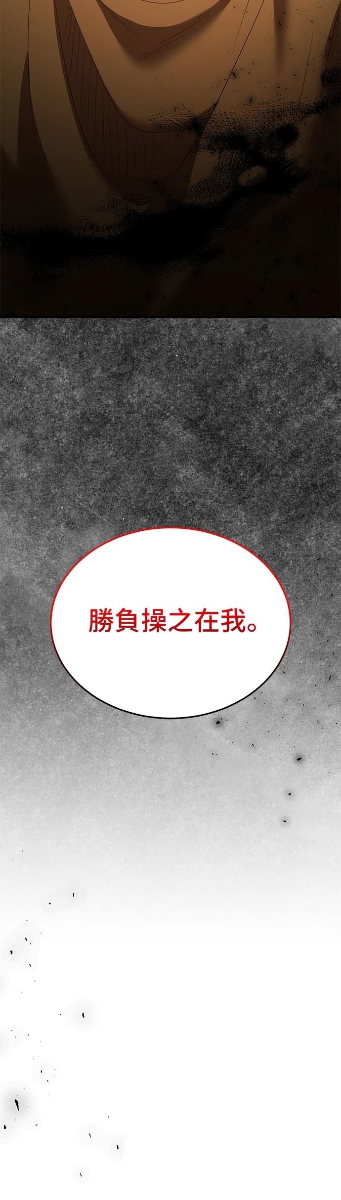 第124话33