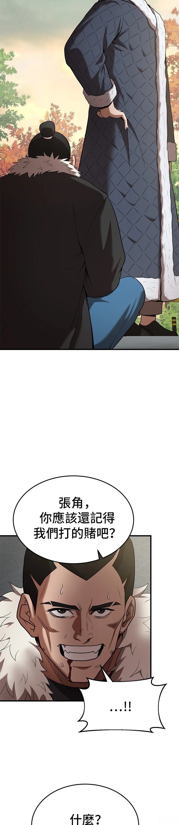 第111话30