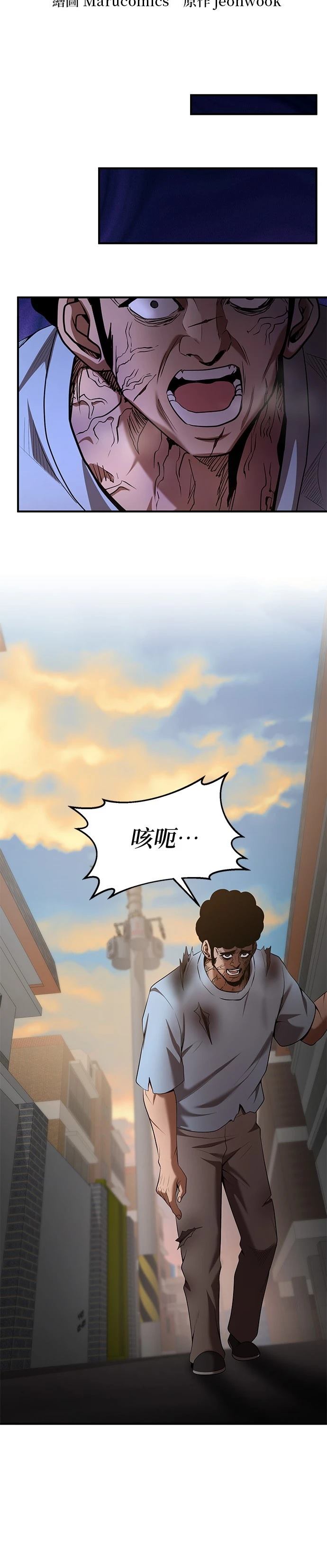 第118话22