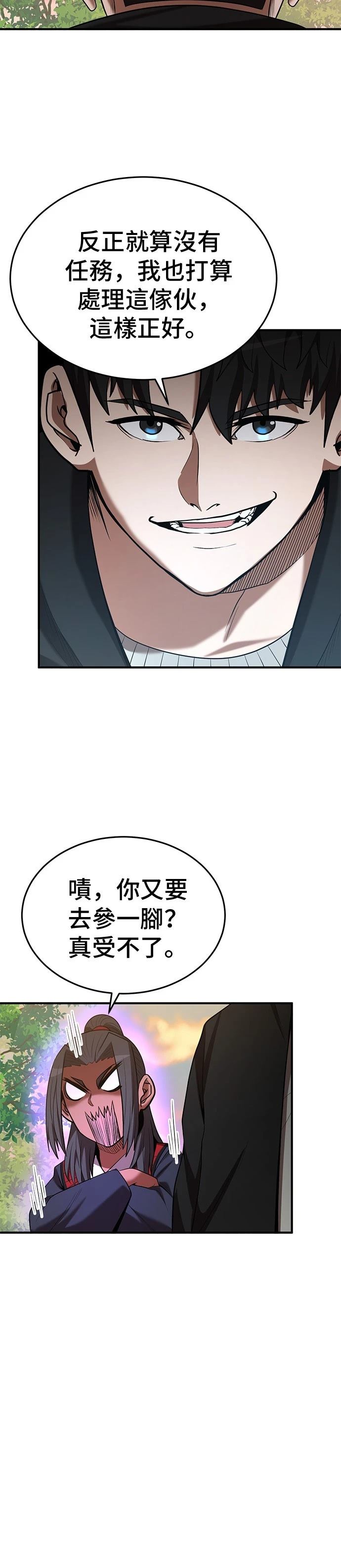 第118话15