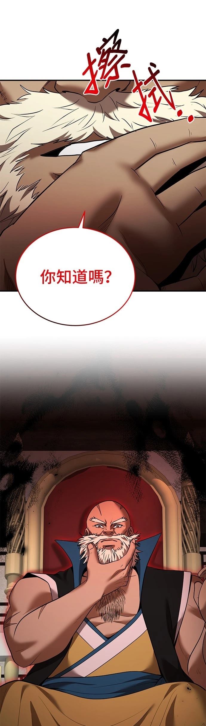 第124话32