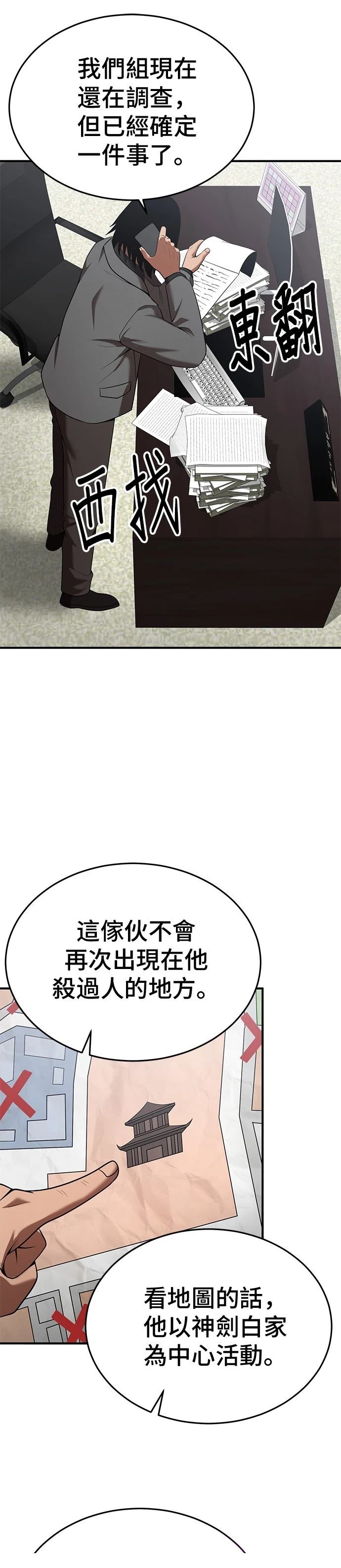 第118话12