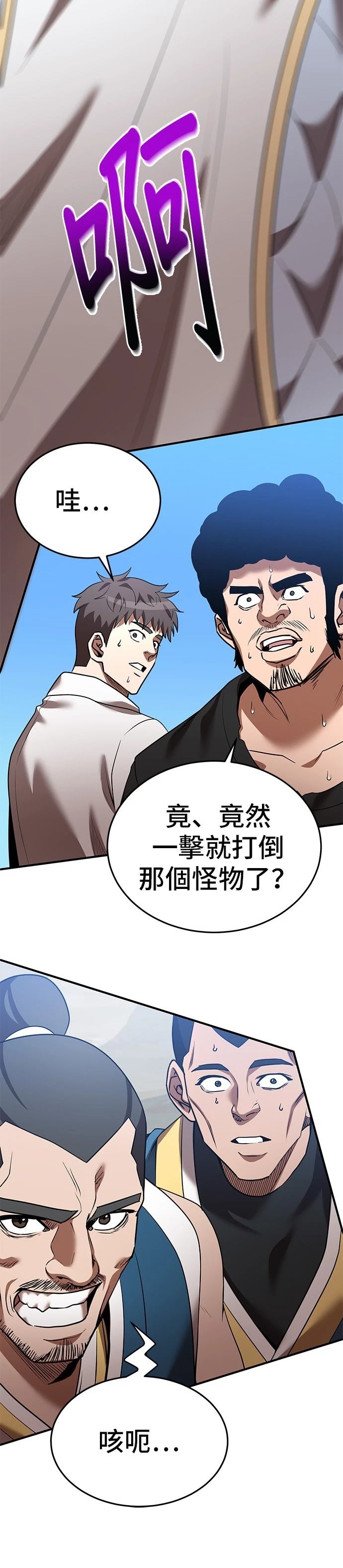 第124话7