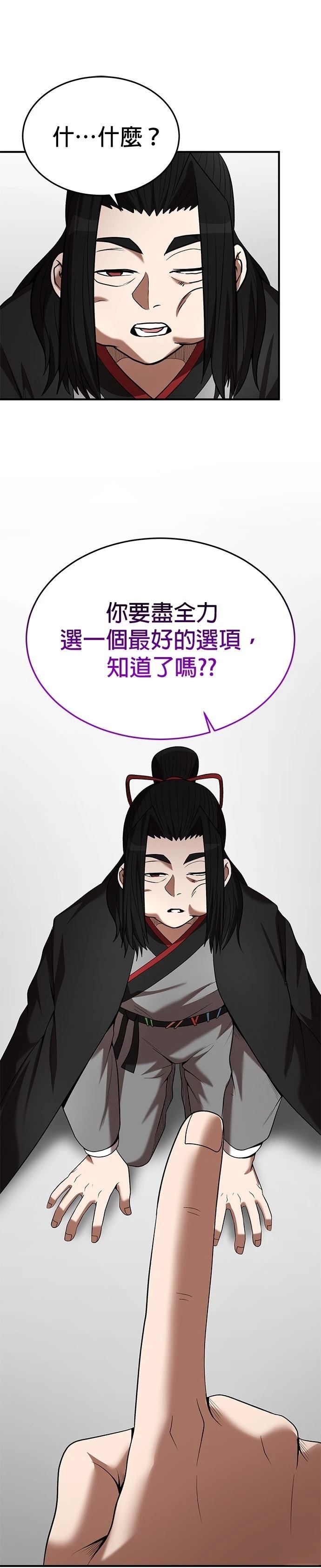 第117话12
