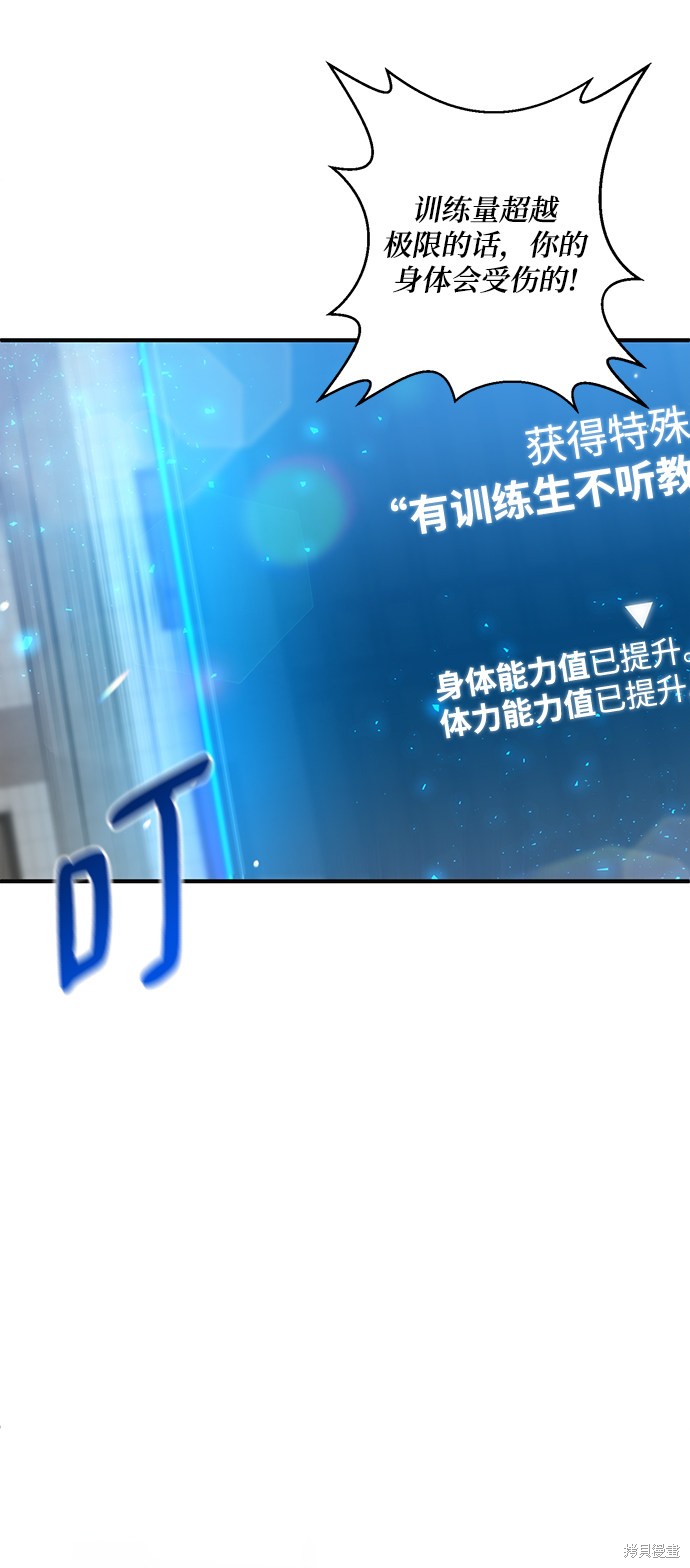 第4话34
