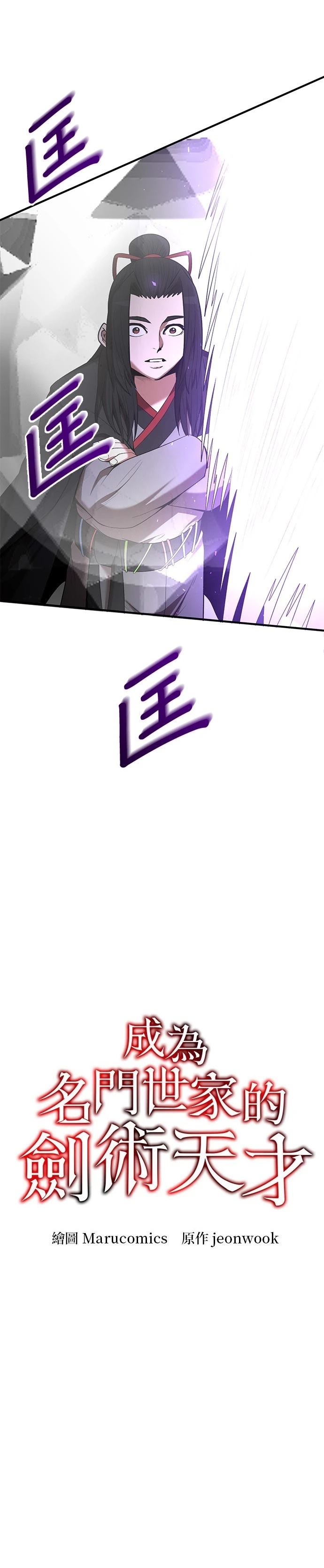 第116话12
