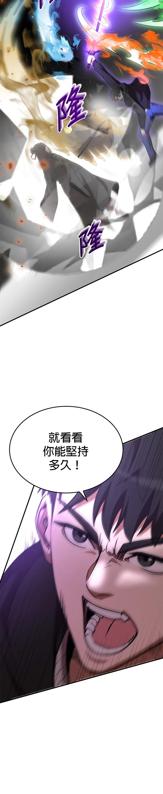 第116话11